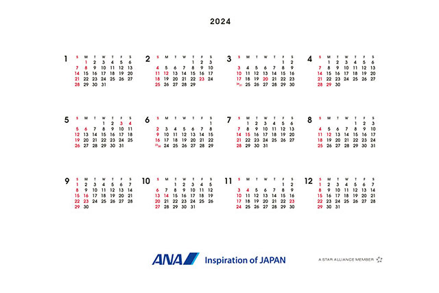 2023年版卓上ANAメモカレンダー