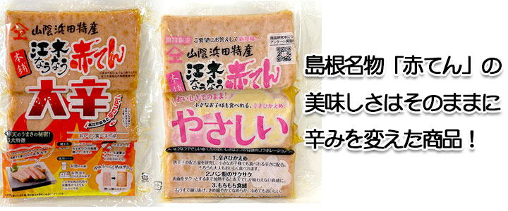 なうなう赤てん