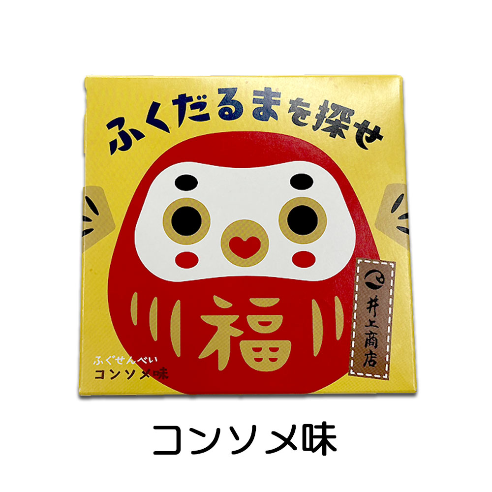 【ふくだるまを探せ】ふぐせんべい