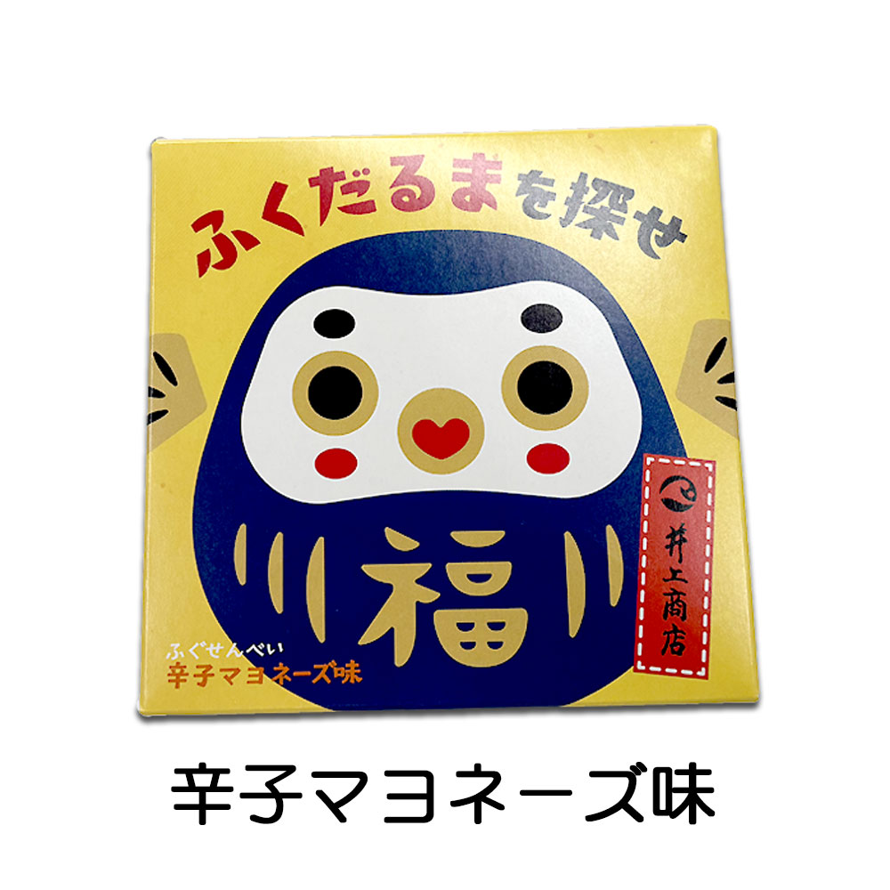 【ふくだるまを探せ】ふぐせんべい