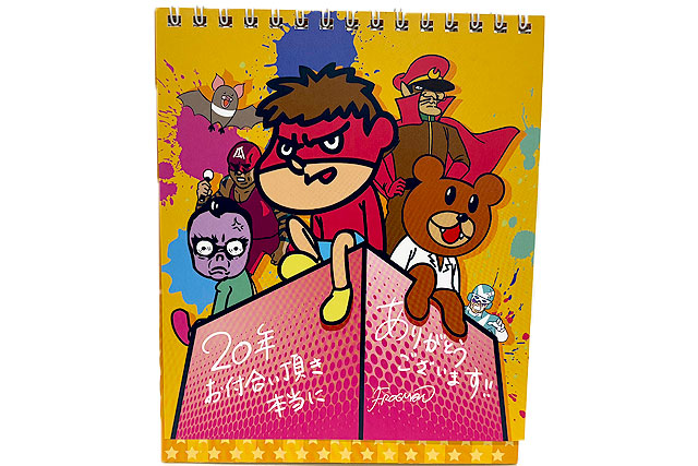 吉田くん 鷹の爪島根自虐カレンダー2026 卓上版