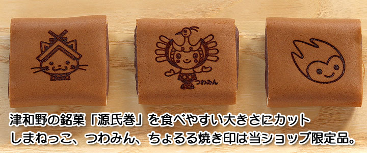 笑小巻しまねっこ、つわみん、ちょるる